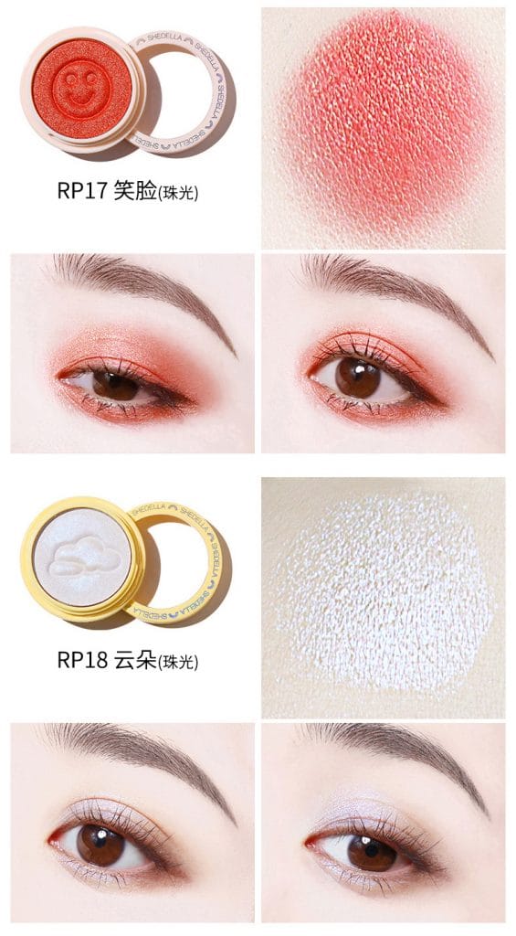 Single eyeshadow - Private label cosmetics service - ES0610
