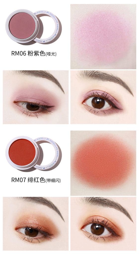 Single eyeshadow - Private label cosmetics service - ES0610